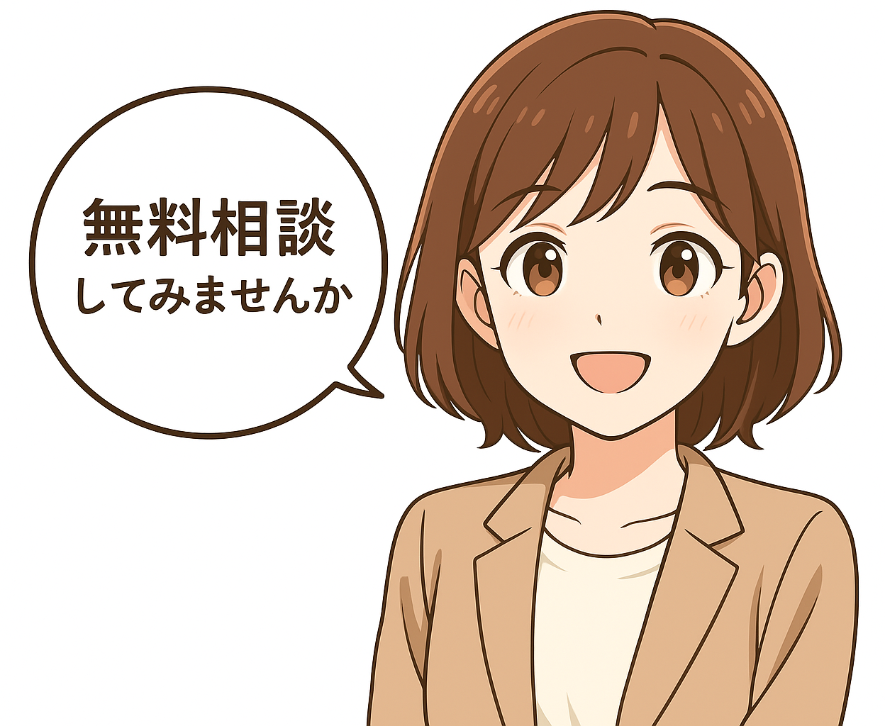 素行調査の相談を受ける探偵事務所の女性相談員のイラストです。