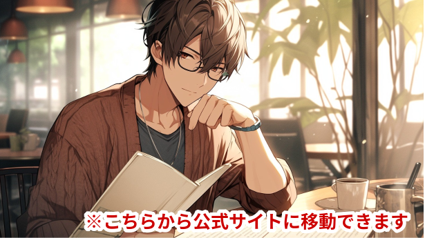 浮気を疑う前に、違和感を整理しようと考える男性のイメージイラスト。