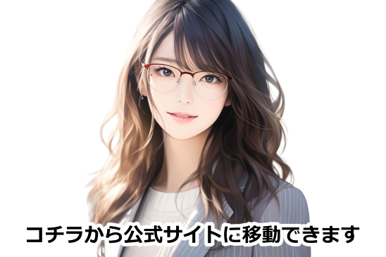 あなたにピッタリの探偵社で一括見積もりのサイトはコチラのイメージ画像