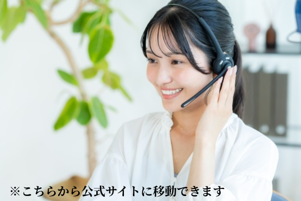 探偵の素行調査や浮気調査の相談に笑顔で対応する女性カスタマーサポートの写真