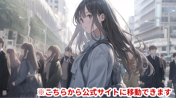 人探しや調査の無料相談につながる公式サイトへの案内バナー