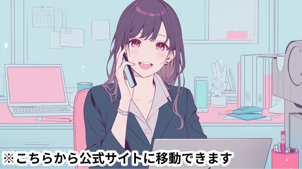 オフィスで電話相談をする女性のイメージ。いじめかどうか判断できず、不安な気持ちを抱えながら誰かに相談している様子を表している。