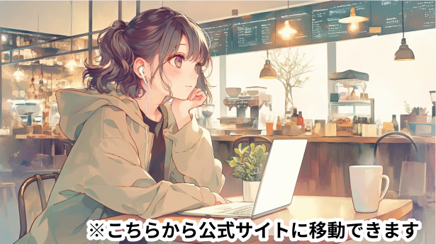 カフェで一人、ノートパソコンを前に不安を整理する人物のイラスト