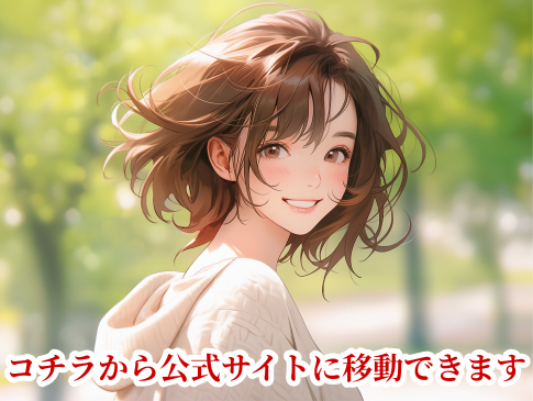 無料相談できる探偵事務所はこちら