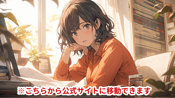 日常の違和感や行動の変化について相談できる公式サイト案内バナー