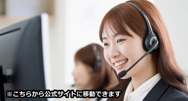 ヘッドセットを付けた女性オペレーターが人探し相談の受付を行うイメージバナー。匿名で利用できる無料相談窓口を案内する写真