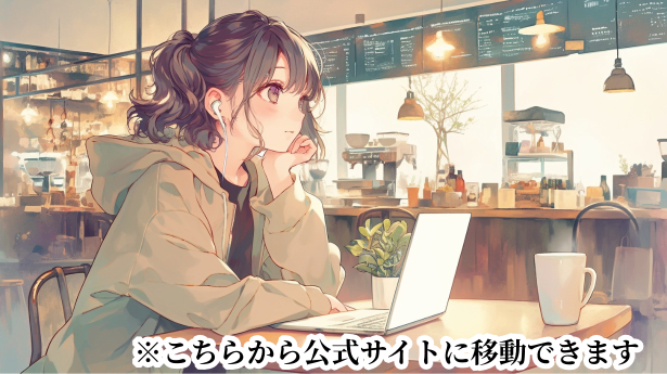 カフェで一人、ノートパソコンを前に考え込む女性のイラスト。偶然が続くことへの違和感や、不安を整理しようとする心境を表現。