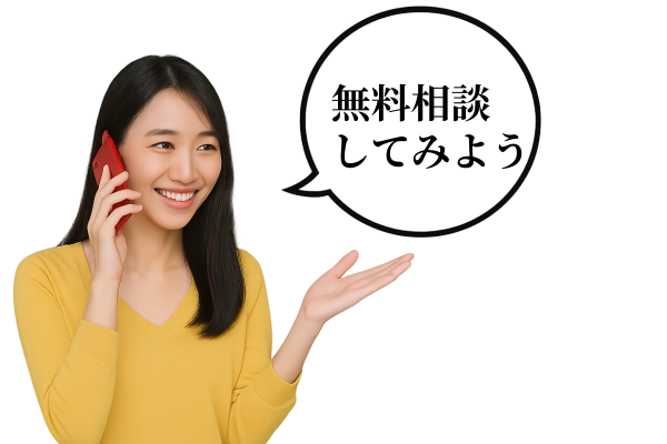 不安を抱える人へ無料相談を勧める女性のイラスト