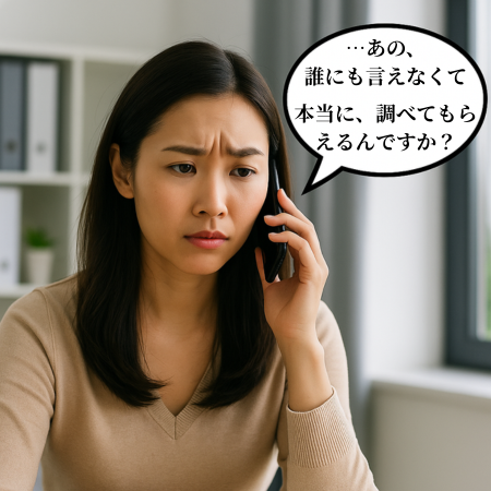 探偵紹介サービスに電話してる女性画像